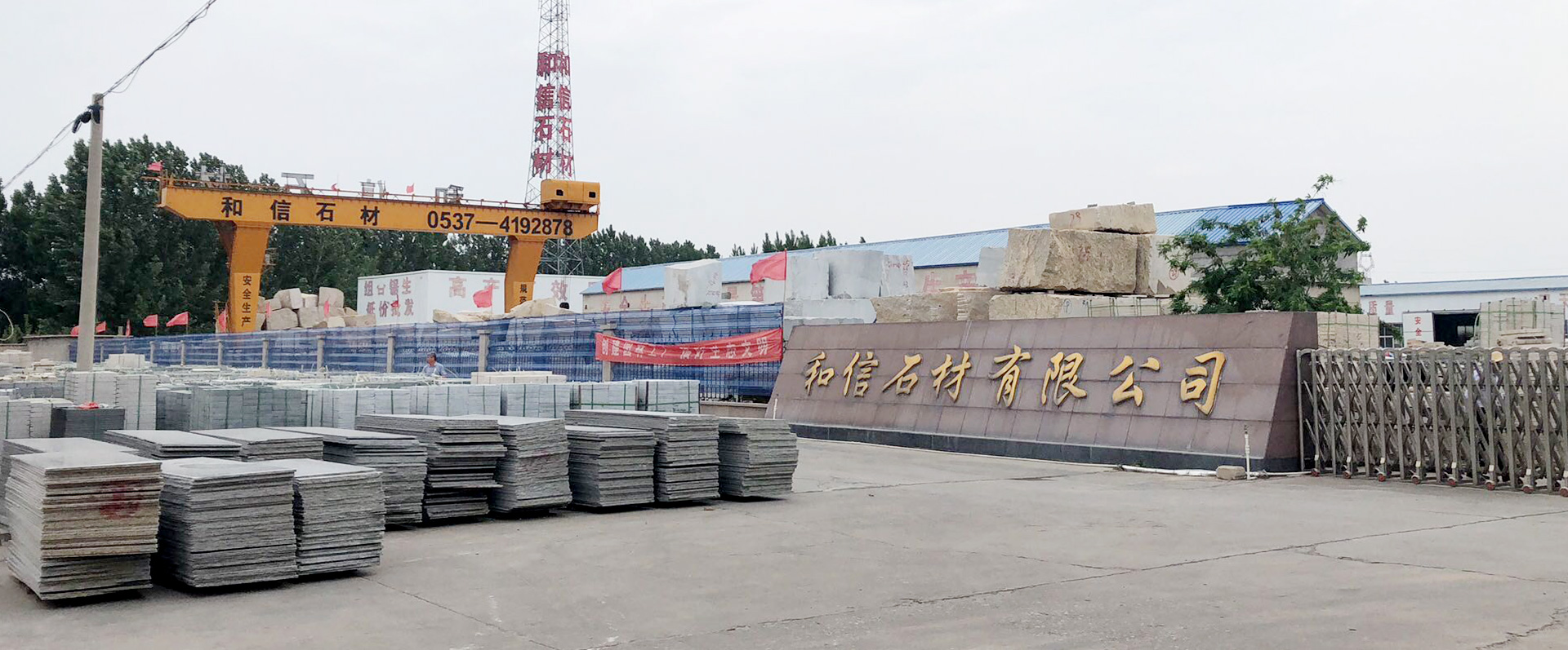 泰安市天正檢測(cè)中心有限公司